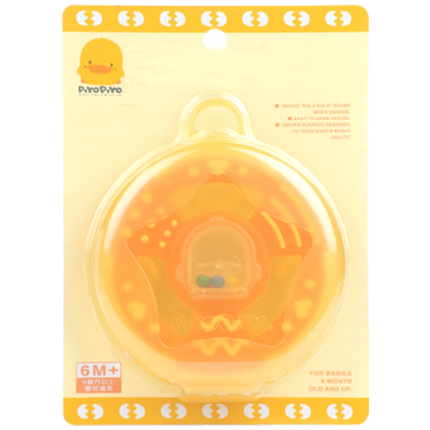 Round Rattle Teether(Without Packing)