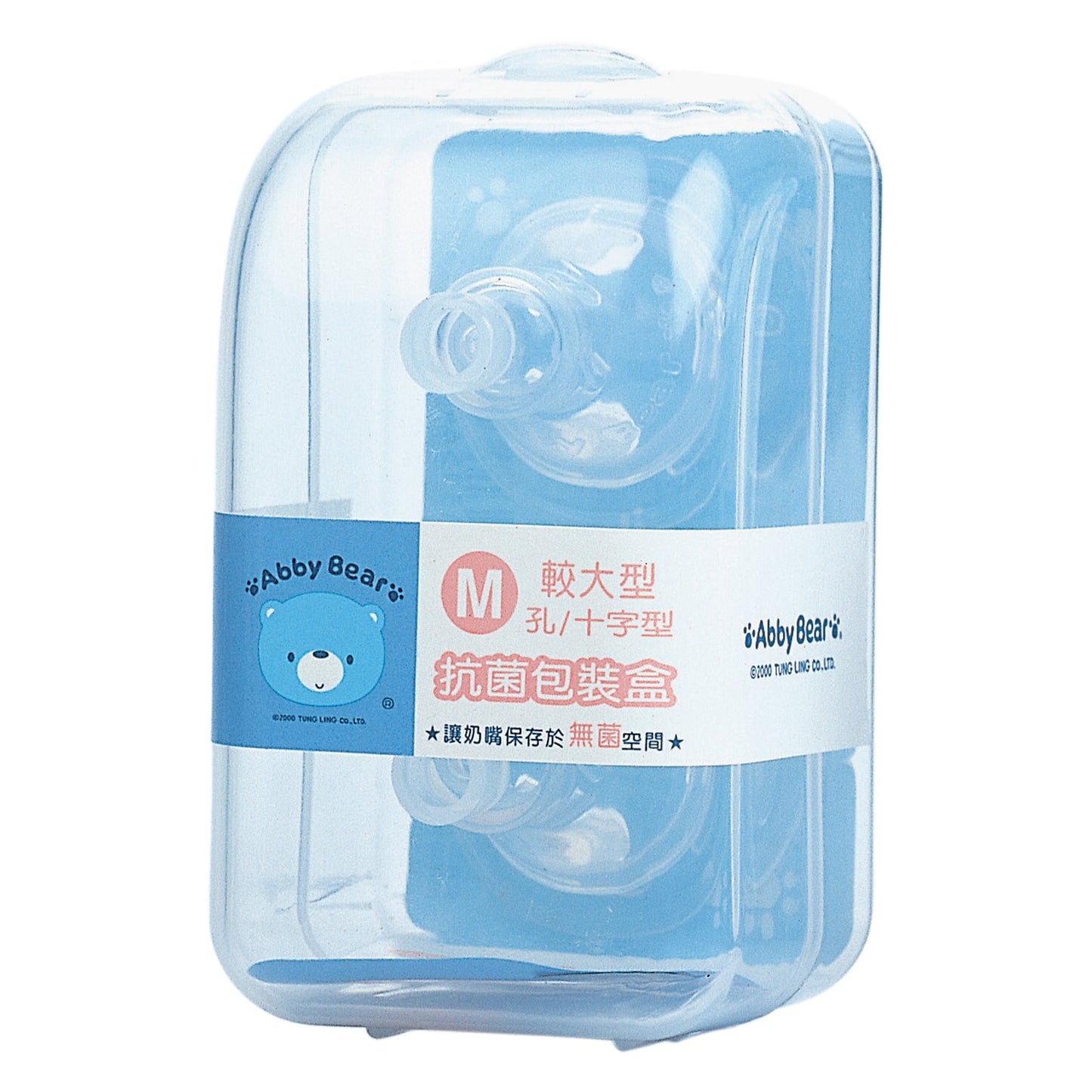 Double Vent Teat (M)~2 Pack(Without Packing)