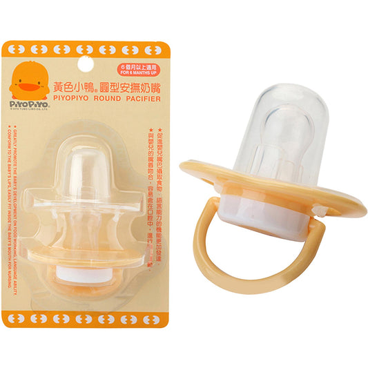 Round Pacifier(Without Packing)